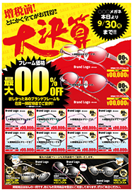表A