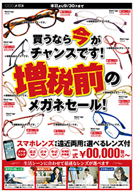 表B