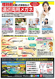 表C