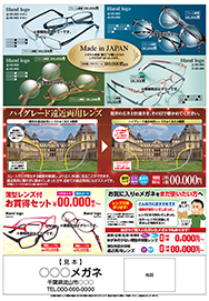 表B
