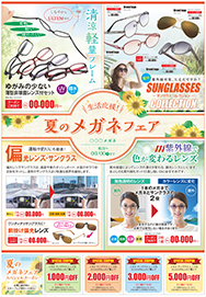 表A