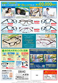 表B