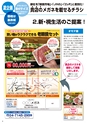 2012夏企画