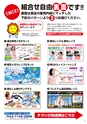 2014夏企画