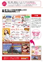 2015秋企画