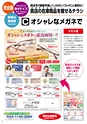 2015秋企画