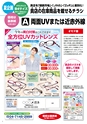 2015夏企画