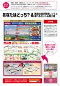 2015夏企画